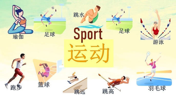 中足联官方：球员收取合同外超1万元的现金或物品，需事先申报